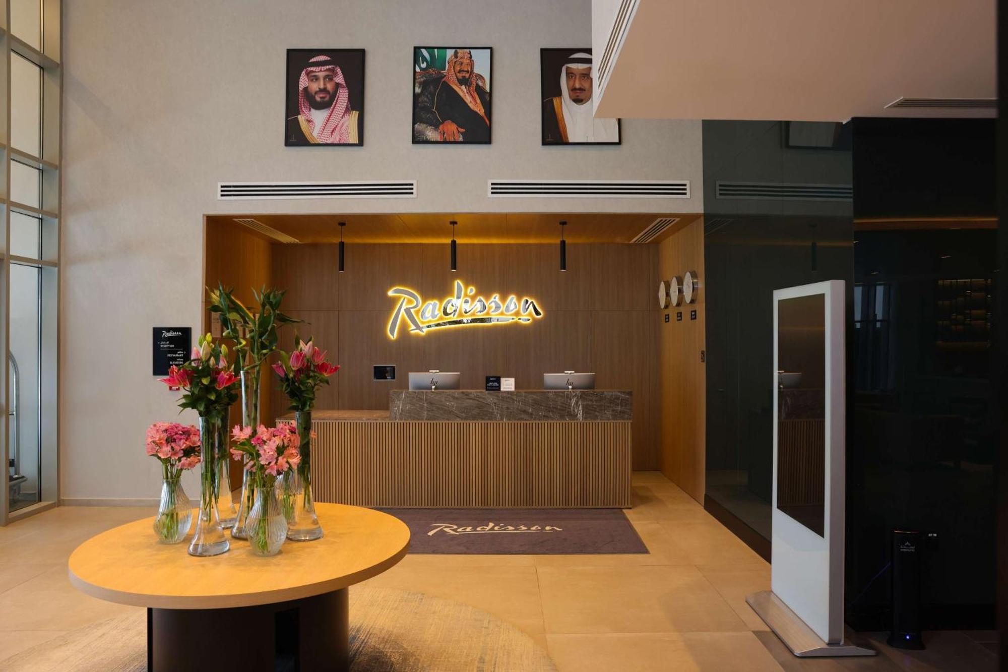 Radisson Hotel & Residence Riyadh Olaya Екстер'єр фото